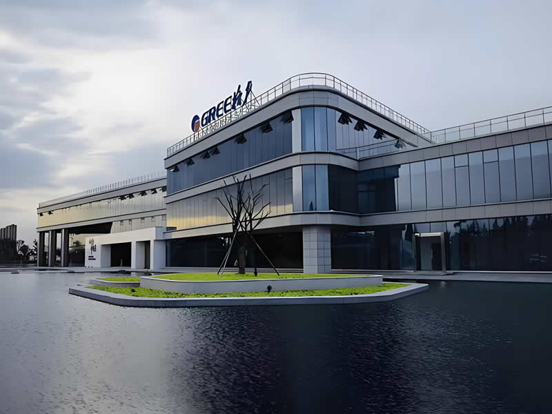 珠海格力電器股份有限公司