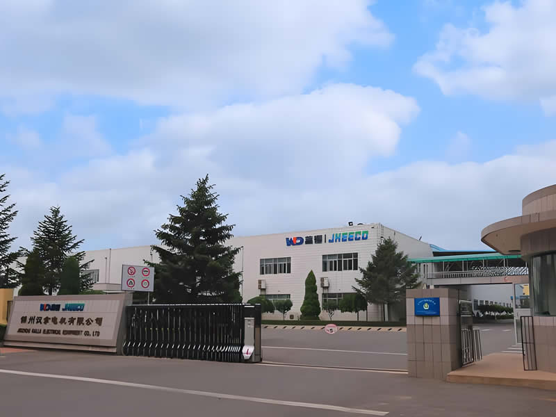 錦州漢拿電機(jī)有限公司