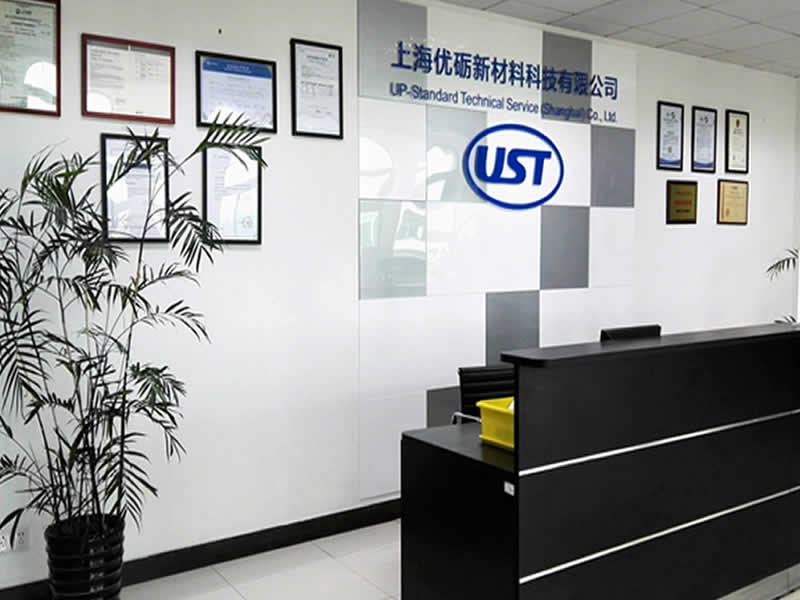上海優(yōu)礪新材料科技有限公司